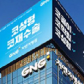 gnghospital media
